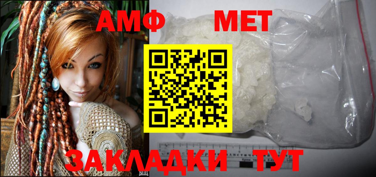 Амфетамин VHQ Алексин