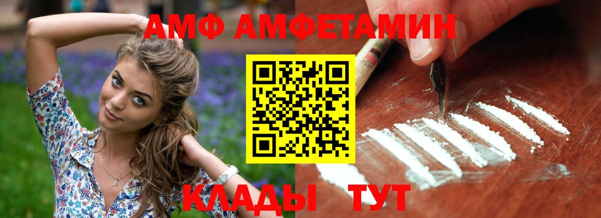 АМФ 98% Алексин