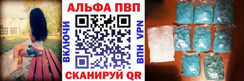 A-PVP мука  купить наркотик  Алексин 