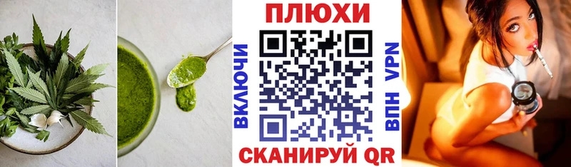 Еда ТГК марихуана  MEGA зеркало  Алексин 