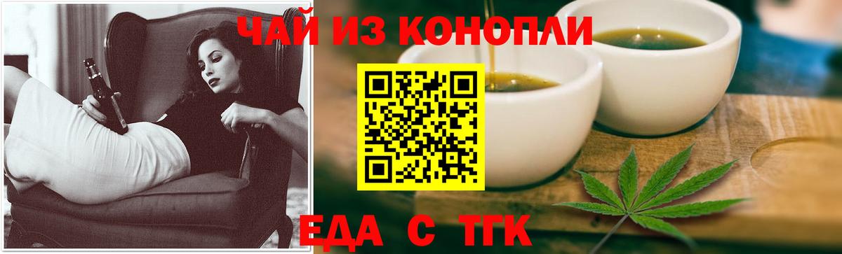 Canna-Cookies марихуана  Вход с VPN  Алексин 