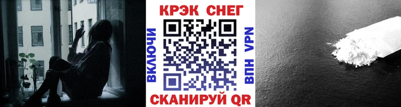 нарко площадка состав  Алексин  COCAIN VHQ 