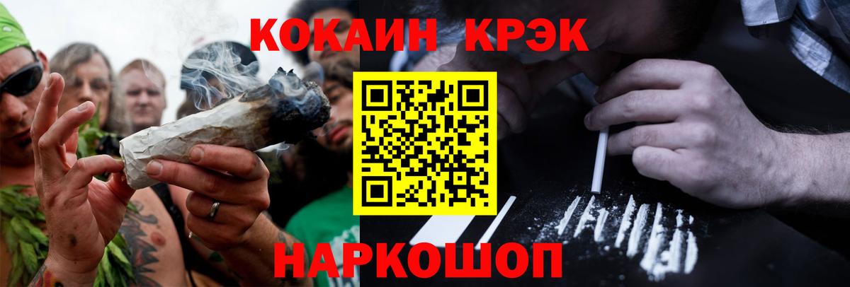 Алексин  КОКАИН Боливия  Вход с VPN  КОКАИН 98% 