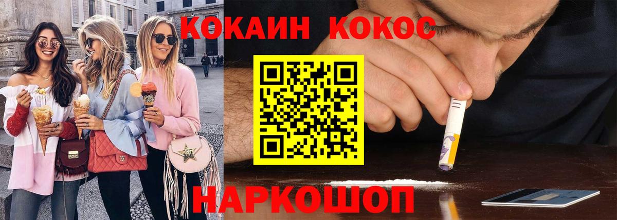 Кокаин  Алексин  Cocaine 98%  Кокаин 97% 