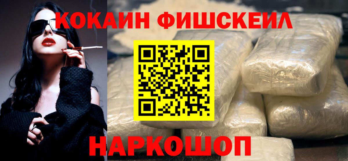 КОКАИН Columbia Алексин