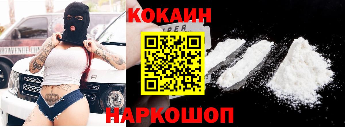 Кокаин  ЭКСТАЗИ  МАРИХУАНА  Меф   НБОМе  Алексин  Гашиш  Вход с VPN 