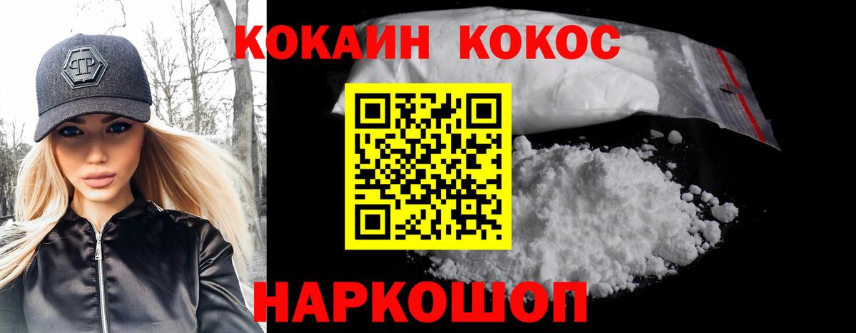 как найти закладки  COCAIN Колумбийский  Кокаин  Вход с VPN  Алексин  Кокаин 97% 
