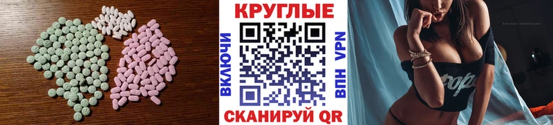 ЭКСТАЗИ MDMA  цена   Алексин 