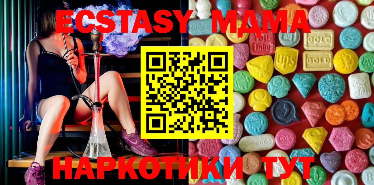 ЭКСТАЗИ 300 mg Алексин