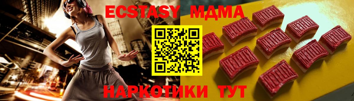 Ecstasy круглые  Ecstasy louis Vuitton  Ешки  Алексин  маркетплейс формула  Вход с VPN 