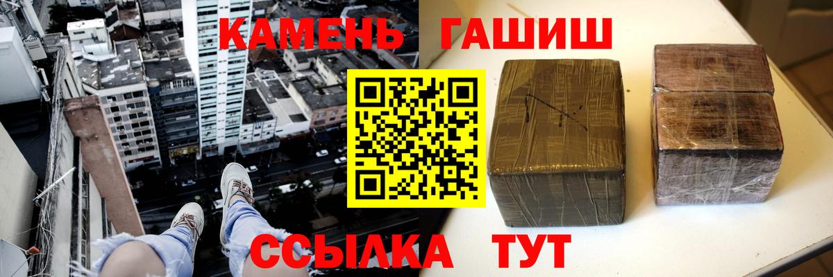 ГАШ  Алексин  наркошоп  ГАШИШ ice o lator  Гашиш Изолятор 