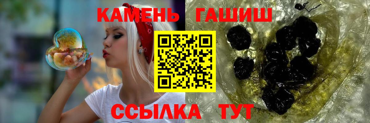 ГАШ Изолятор  Вход с VPN  Алексин  Гашиш 40% ТГК 