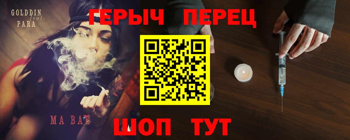Героин  Вход с VPN  Алексин  Героин Афган 