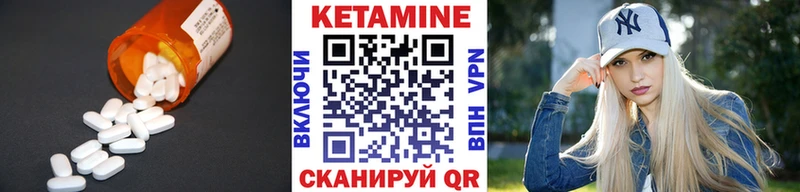 MEGA   Алексин  КЕТАМИН ketamine 