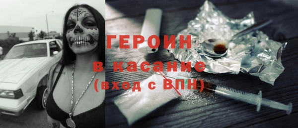 мефедрон Михайловка