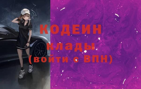 мефедрон Михайловка