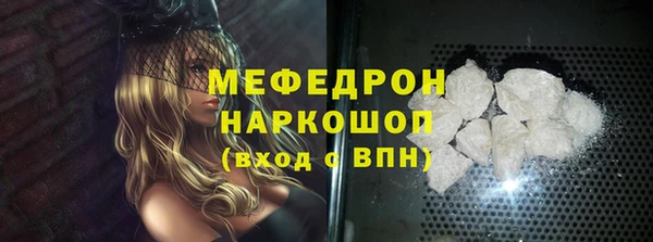 альфа пвп Михайловск