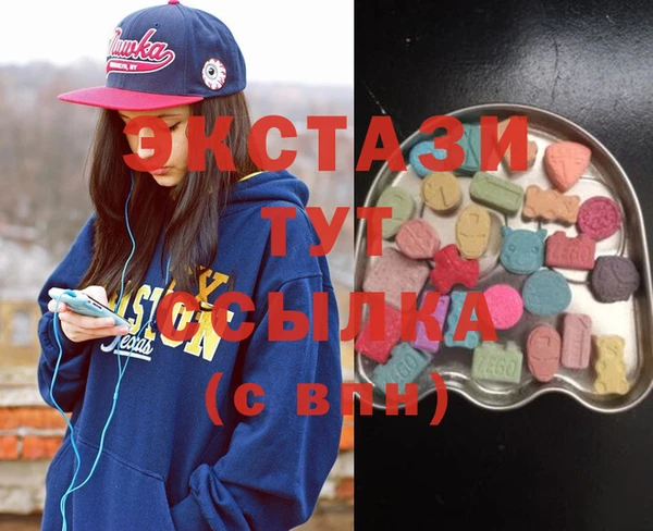 стафф Навашино