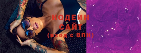 стафф Навашино