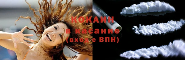 стафф Навашино