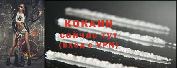 мефедрон Михайловка