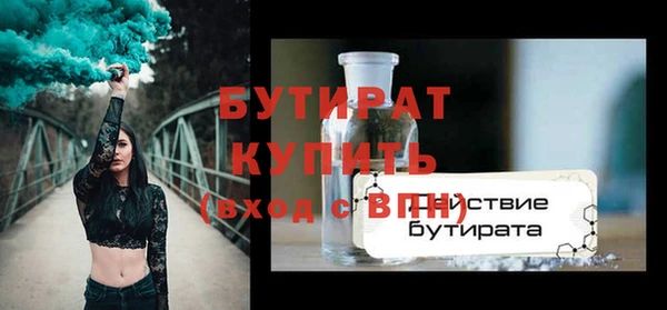 альфа пвп Михайловск