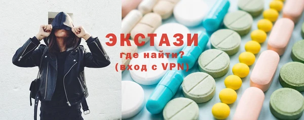 стафф Навашино