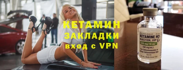 альфа пвп Михайловск