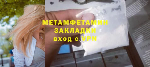 альфа пвп Михайловск