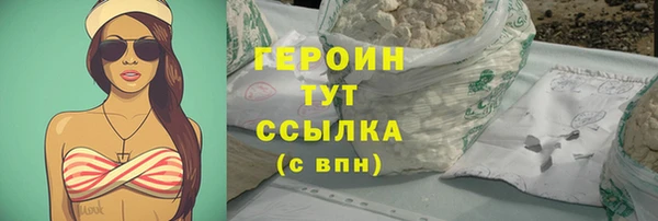 мефедрон Михайловка