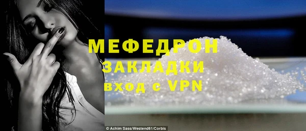 мефедрон Михайловка