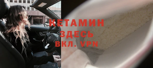 альфа пвп Михайловск
