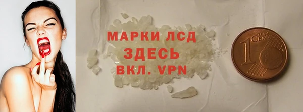 альфа пвп Михайловск