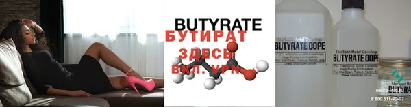 стафф Навашино