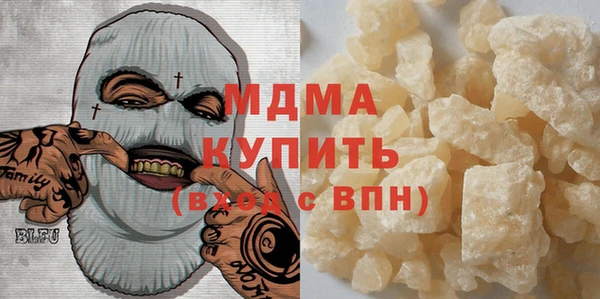мефедрон Михайловка