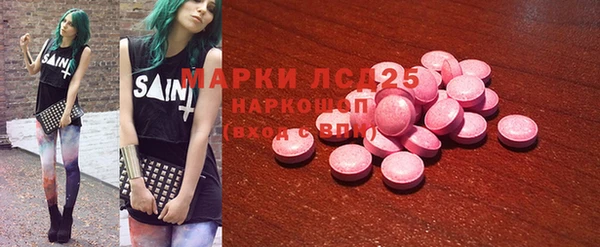мефедрон Михайловка
