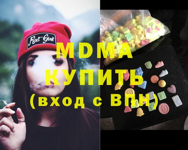 стафф Навашино