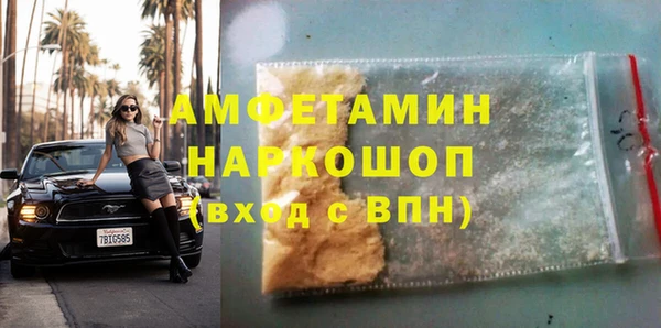 мефедрон Михайловка