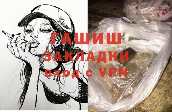гашиш Надым