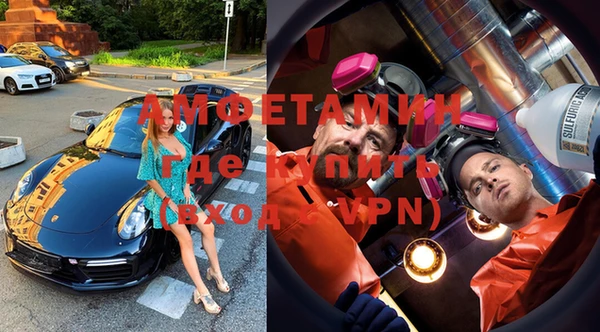 мефедрон Михайловка