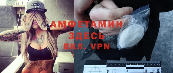 мефедрон Михайловка
