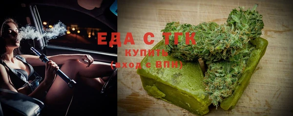 спиды Осинники