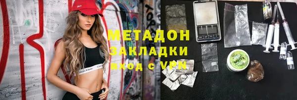 альфа пвп Михайловск