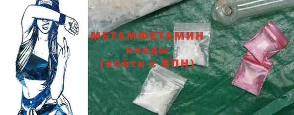 стафф Навашино
