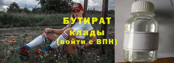 альфа пвп Михайловск