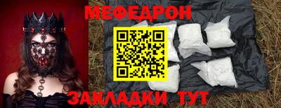 тгк Гай