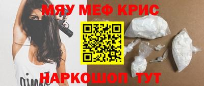 бутират Гагарин
