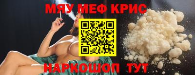 бутират Гагарин