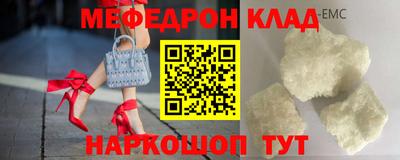 каннабис Абакан