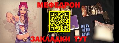 крисы Абакан